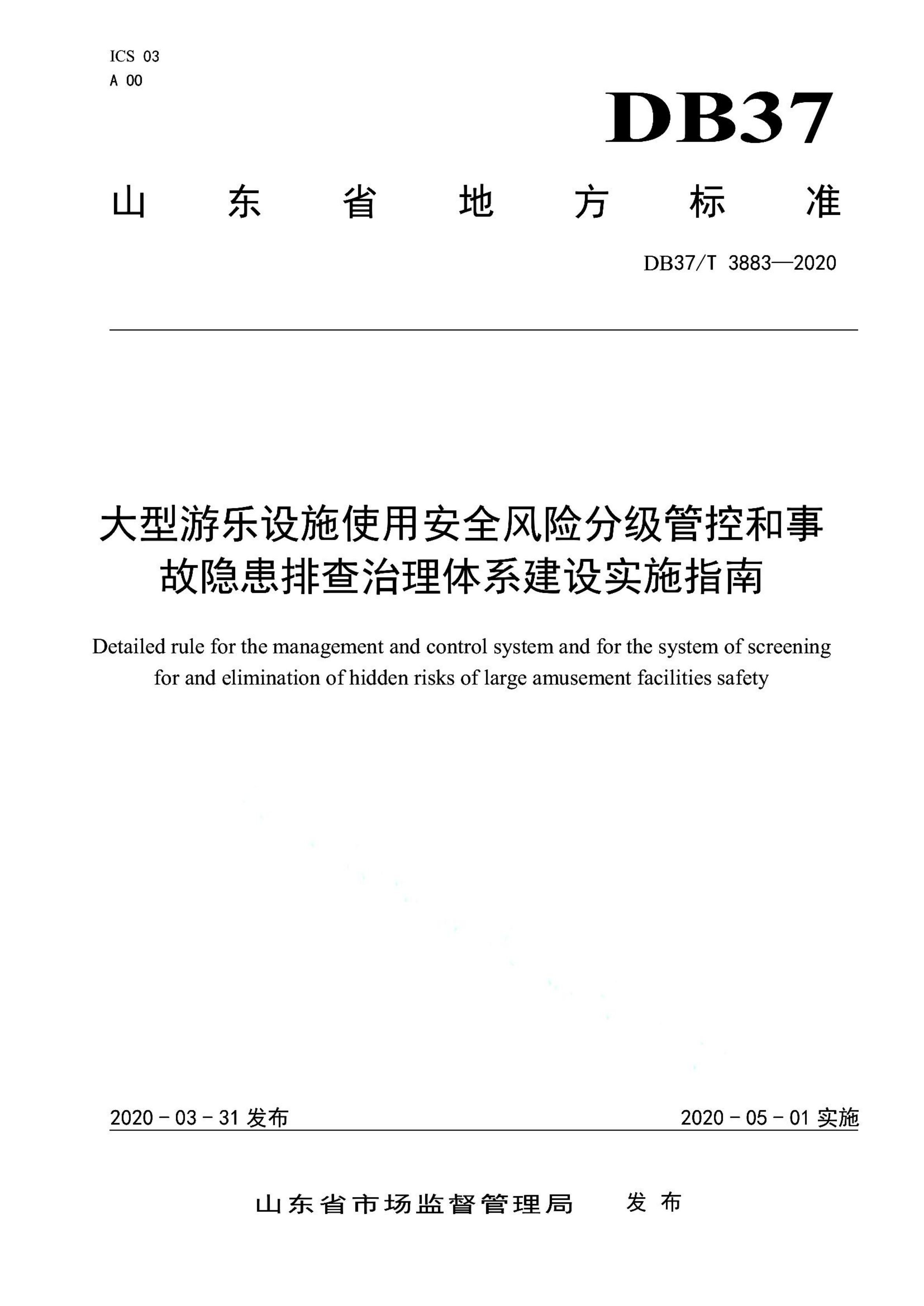 资源详情图